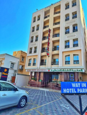 Azaiba Hotel Apartments